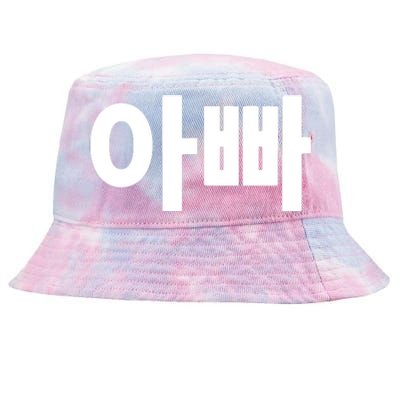 Appa Dad Father Written In Korean Fathers Day South Korea Tie-Dyed Bucket Hat