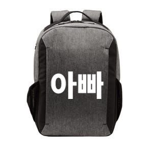 Appa Dad Father Written In Korean Fathers Day South Korea Vector Backpack