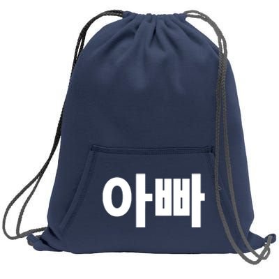 Appa Dad Father Written In Korean Fathers Day South Korea Sweatshirt Cinch Pack Bag