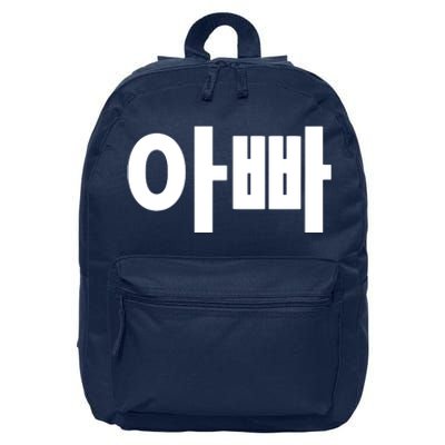 Appa Dad Father Written In Korean Fathers Day South Korea 16 in Basic Backpack