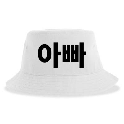 Appa Dad Father Written In Korean Fathers Day South Korea Sustainable Bucket Hat