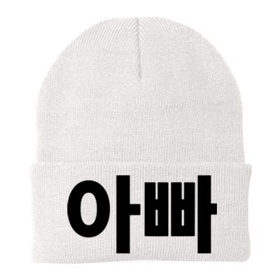 Appa Dad Father Written In Korean Fathers Day South Korea Knit Cap Winter Beanie