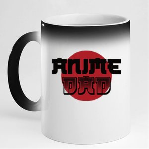 Anime Dad Japan Anime Lover Gift 11oz Black Color Changing Mug