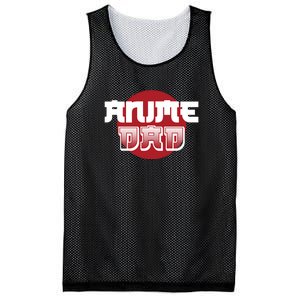 Anime Dad Japan Anime Lover Gift Mesh Reversible Basketball Jersey Tank