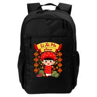Ao Dai Li Xi Me Vietnamese Tet New Year Cool Gift Backpack