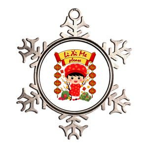 Ao Dai Li Xi Me Vietnamese Tet New Year Cool Gift Metallic Star Ornament