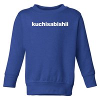 A Design That Says The Word Kuchisabishii The Lonely Mouth Great Gift Toddler Sweatshirt