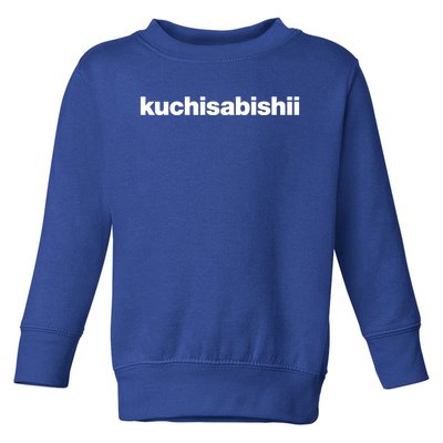 A Design That Says The Word Kuchisabishii The Lonely Mouth Great Gift Toddler Sweatshirt