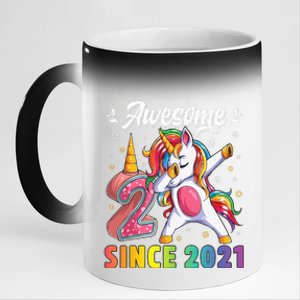 awesome dabbing unicorn birthday 2 year old 2nd Bday 11oz Black Color Changing Mug