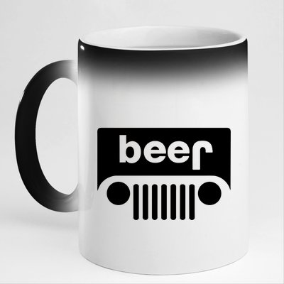 Adult Beer Funny Upside Down Logo 11oz Black Color Changing Mug