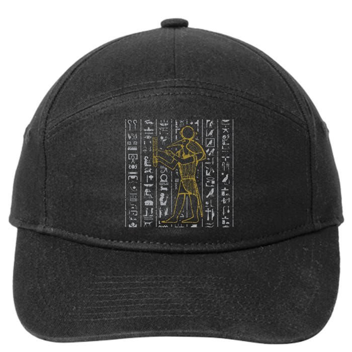 Ancient Egypt History Egyptian Hieroglyphics  7-Panel Snapback Hat