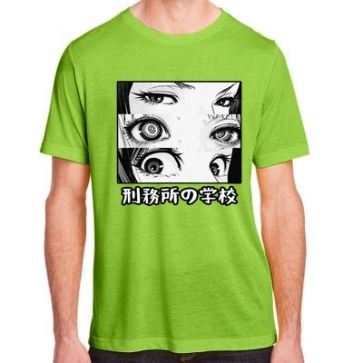 Anime Eyes Otaku Waifu Material Japanese Anime Nani Adult ChromaSoft Performance T-Shirt