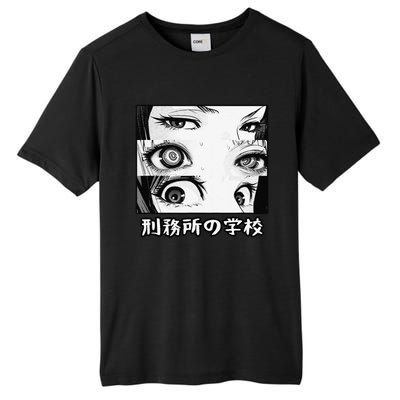 Anime Eyes Otaku Waifu Material Japanese Anime Nani Tall Fusion ChromaSoft Performance T-Shirt