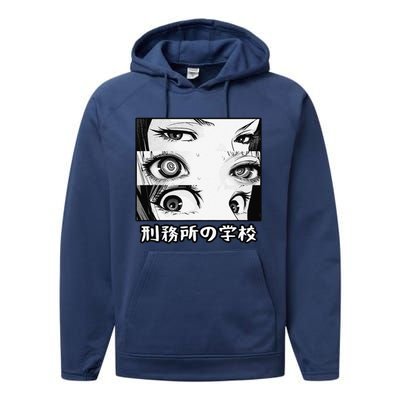 Anime Eyes Otaku Waifu Material Japanese Anime Nani Performance Fleece Hoodie