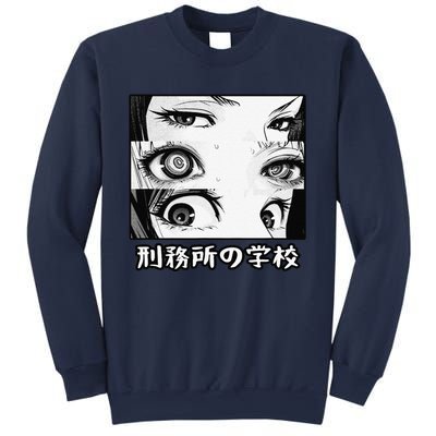 Anime Eyes Otaku Waifu Material Japanese Anime Nani Sweatshirt