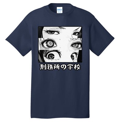 Anime Eyes Otaku Waifu Material Japanese Anime Nani Tall T-Shirt