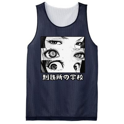 Anime Eyes Otaku Waifu Material Japanese Anime Nani Mesh Reversible Basketball Jersey Tank