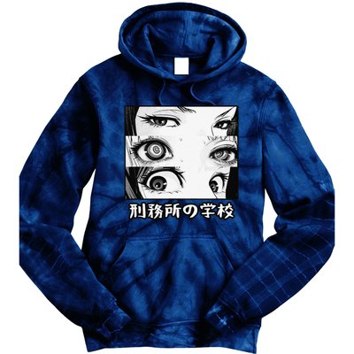 Anime Eyes Otaku Waifu Material Japanese Anime Nani Tie Dye Hoodie