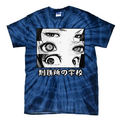 Anime Eyes Otaku Waifu Material Japanese Anime Nani Tie-Dye T-Shirt