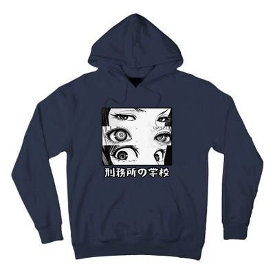 Anime Eyes Otaku Waifu Material Japanese Anime Nani Tall Hoodie