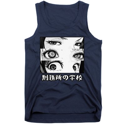 Anime Eyes Otaku Waifu Material Japanese Anime Nani Tank Top