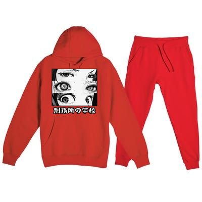 Anime Eyes Otaku Waifu Material Japanese Anime Nani Premium Hooded Sweatsuit Set