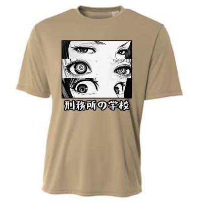 Anime Eyes Otaku Waifu Material Japanese Anime Nani Cooling Performance Crew T-Shirt