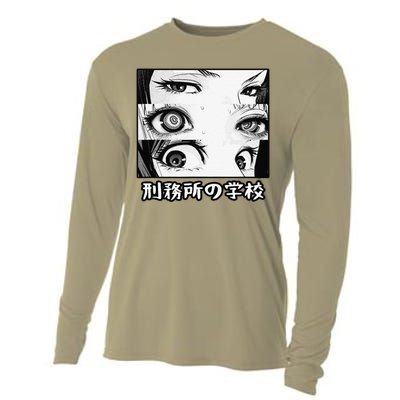 Anime Eyes Otaku Waifu Material Japanese Anime Nani Cooling Performance Long Sleeve Crew