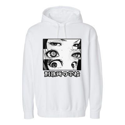 Anime Eyes Otaku Waifu Material Japanese Anime Nani Garment-Dyed Fleece Hoodie