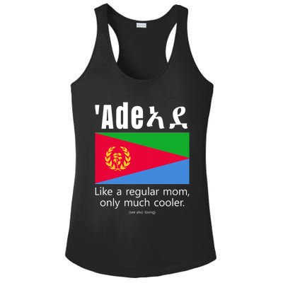 American Eritrean Patriot Flag Mothers Day Eritrea Mom Cute Gift Ladies PosiCharge Competitor Racerback Tank