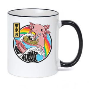 Axolotl Eating Ra Kanagawa Wave Kawaii Anime Vaporwave  11oz Black Color Changing Mug