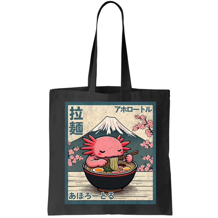 Axolotl Eating Ramen Retro Japanese Kawaii Anime Bag