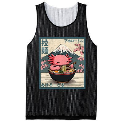 Axolotl Eating Ramen Retro Japanese Kawaii Anime Mesh Reversible Basketball Jersey Tank