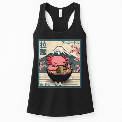 Axolotl Eating Ramen Retro Japanese Kawaii Anime Womens Tank Top