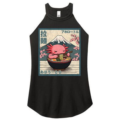 Axolotl Eating Ramen Retro Japanese Kawaii Anime Women's Perfect Tri Rocker Tank