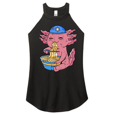 Axolotl Eating Ra Hanukkah Star Of David Chanukah Jewish  Women’s Perfect Tri Rocker Tank