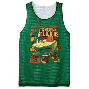 Anime Food Mesh Reversible Basketball Jersey Tank