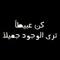 Arabic Funny And Sarcastic Calligraphy Backpack
