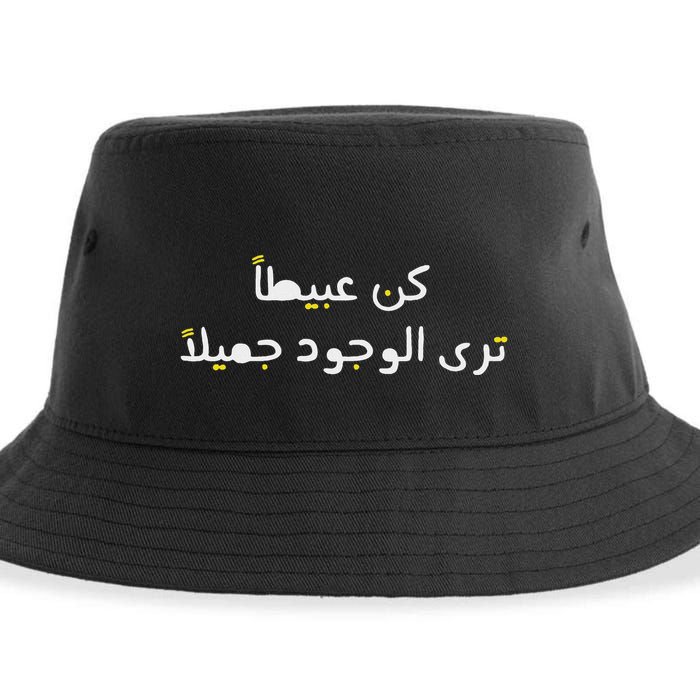 Arabic Funny And Sarcastic Calligraphy Sustainable Bucket Hat