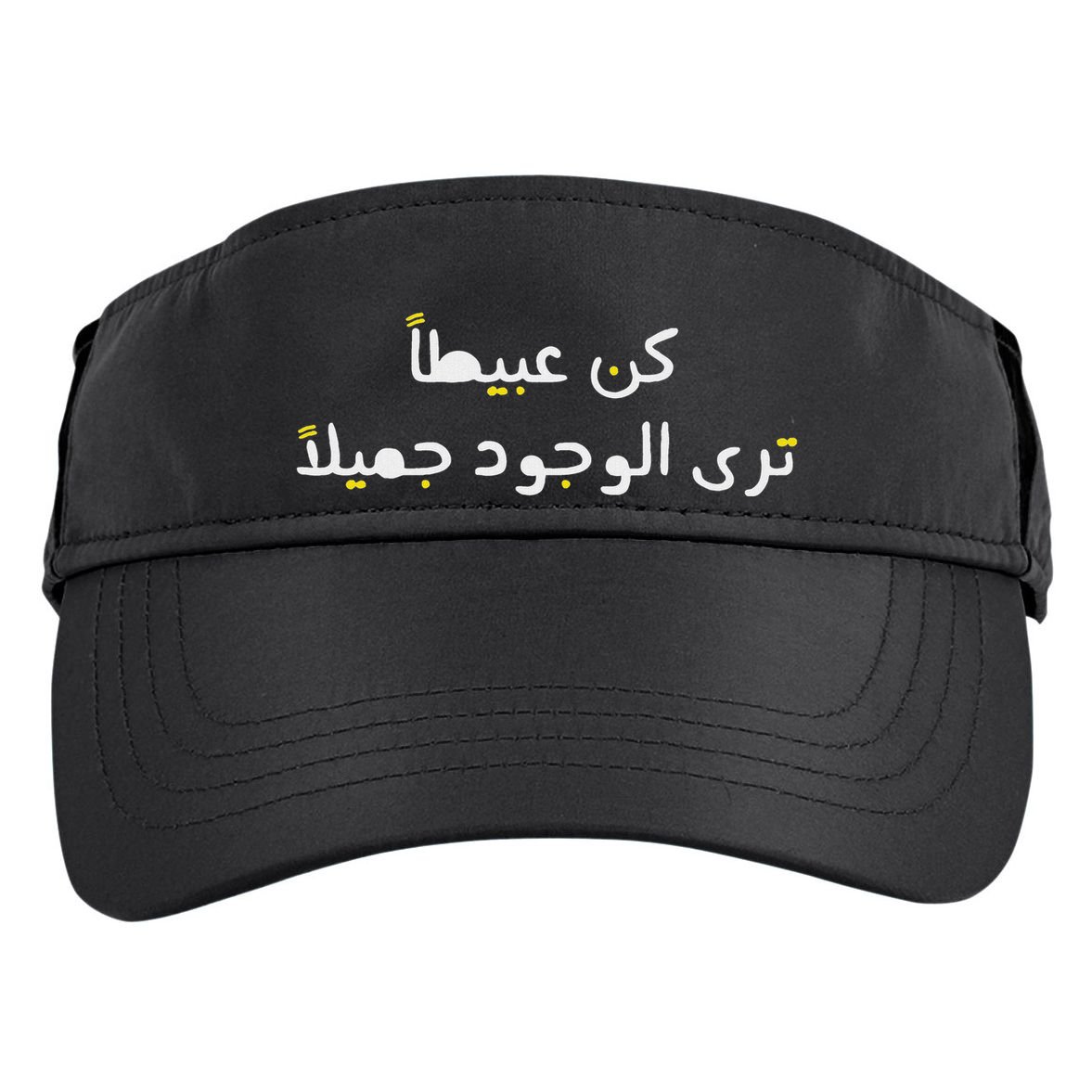 Arabic Funny And Sarcastic Calligraphy Adult Drive Performance Visor