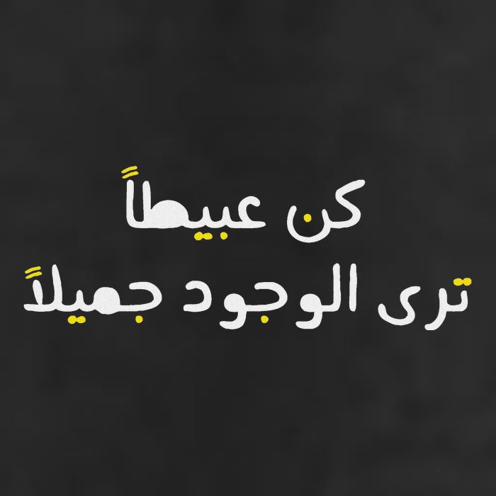 Arabic Funny And Sarcastic Calligraphy Adult Drive Performance Visor