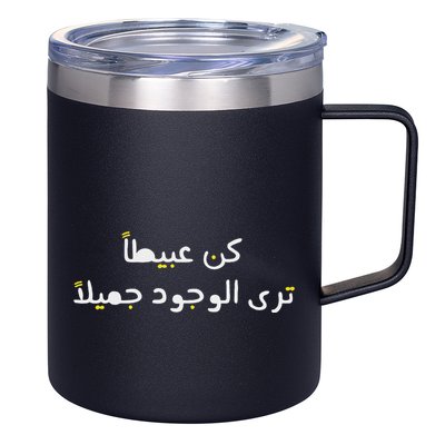 Arabic Funny And Sarcastic Calligraphy 12oz Stainless Steel Coffee Mug