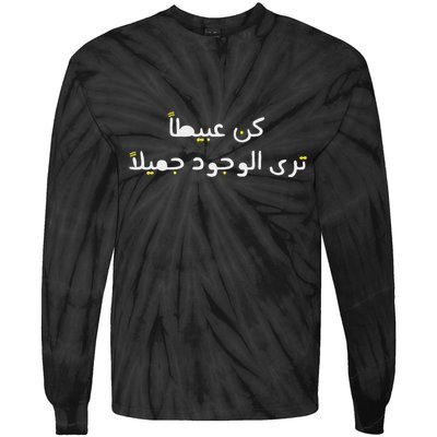 Arabic Funny And Sarcastic Calligraphy Tie-Dye Long Sleeve Shirt