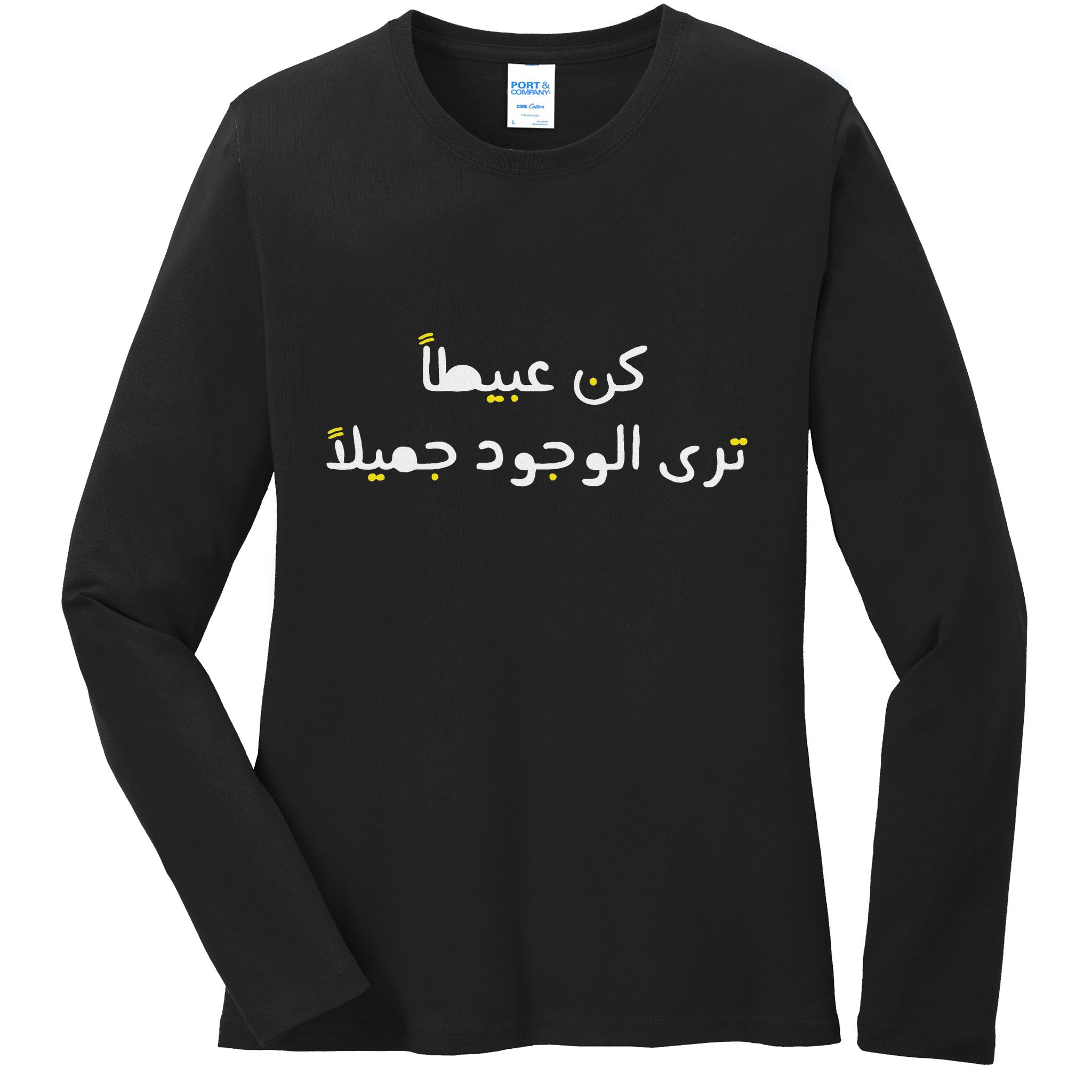 Arabic Funny And Sarcastic Calligraphy Ladies Long Sleeve Shirt