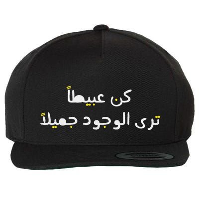 Arabic Funny And Sarcastic Calligraphy Wool Snapback Cap