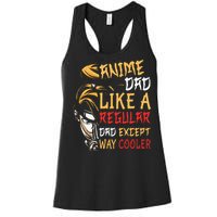 Anime FatherS Day Anime Dad Except Way Cooler Women's Racerback Tank