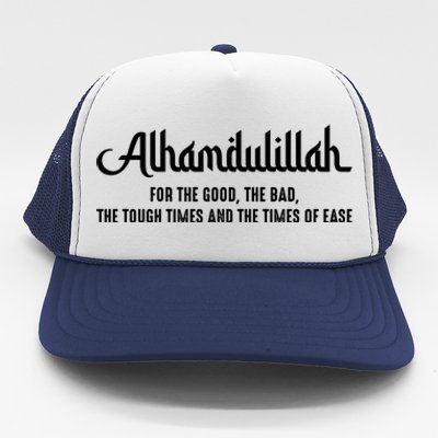 Alhamdulillah For Everything Islamic Muslim Ramadan Eid Gift Trucker Hat