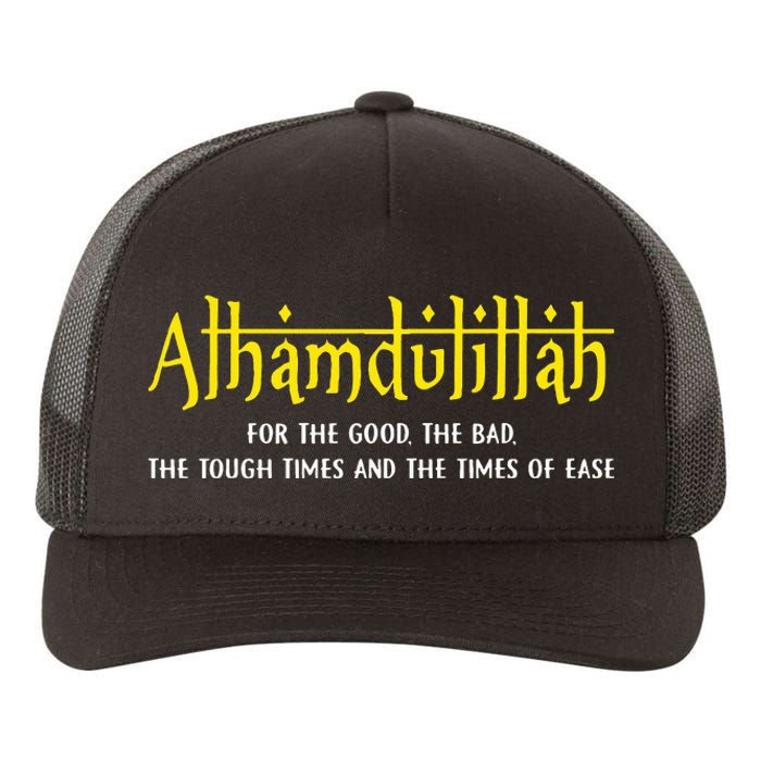 Alhamdulillah For Everything Islamic Gift For Muslim Yupoong Adult 5-Panel Trucker Hat