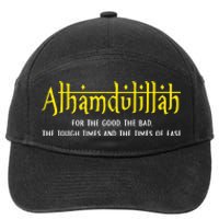 Alhamdulillah For Everything Islamic Gift For Muslim 7-Panel Snapback Hat