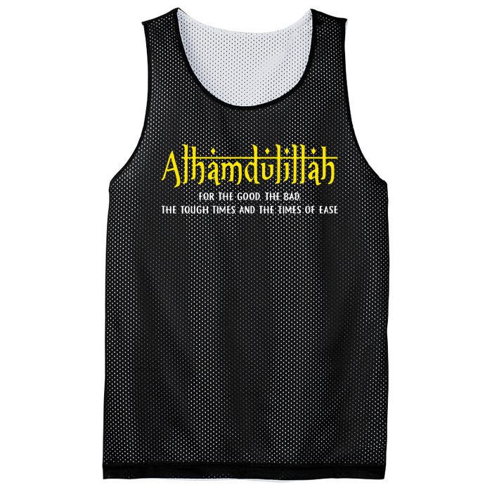 Alhamdulillah For Everything Islamic Gift For Muslim Mesh Reversible Basketball Jersey Tank